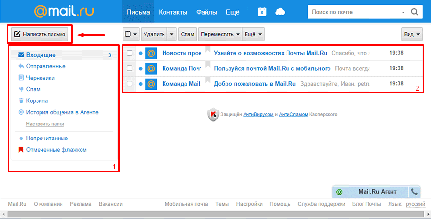 Почту mail com