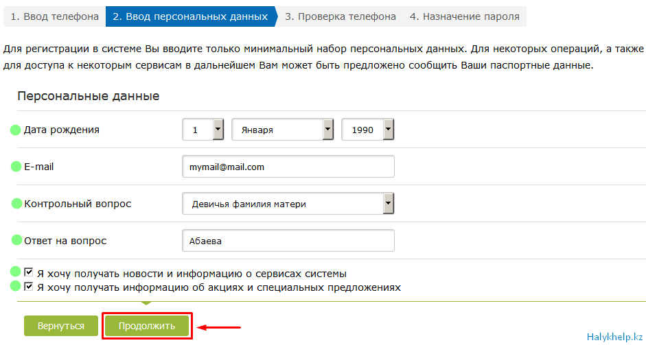 Проверить указывать. Как открыть вебмани кошелек в Казахстане.