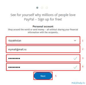 Регистрация Paypal в Казахстане