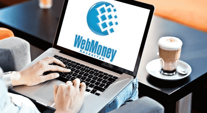 Webmoney кошелек: регистрация в Казахстане