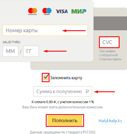       - Hi-Tech Mailru